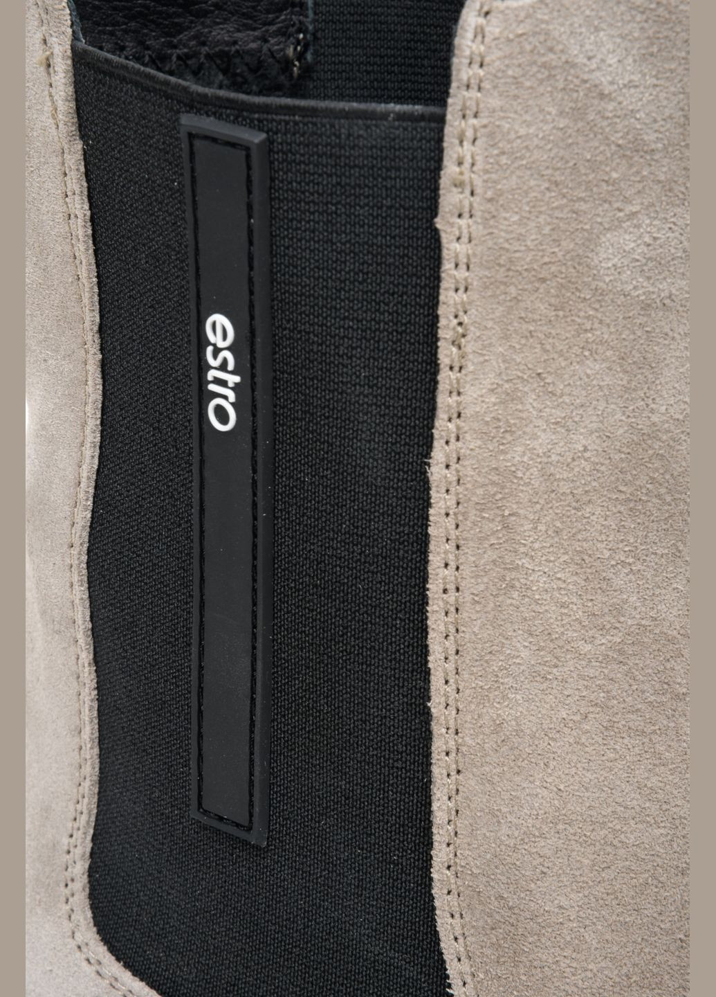 Челсі, колір сірий Estro (324030158)