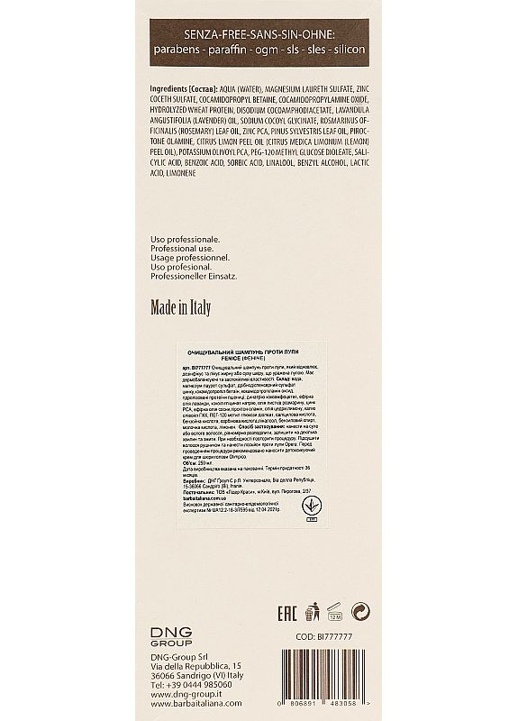 Очищувальний шампунь від лупи Fenice Anti-dandruff Purifying Shampoo 250ml (2-954602) Barba Italiana (369795157)