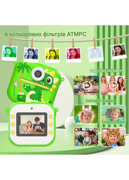 Дитячий фотоапарат з моментальним друком Dragon DR-1001 зелений No Brand (349824820)