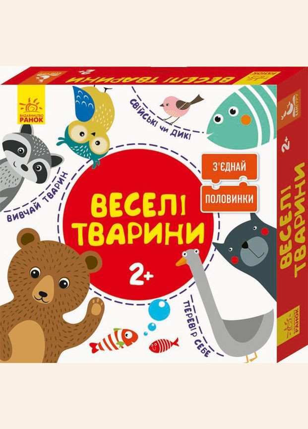 Розвиваючі пазли "Веселі тваринки" 827003, 12 двосторонніх пазлів Ranok Creative (305314921)