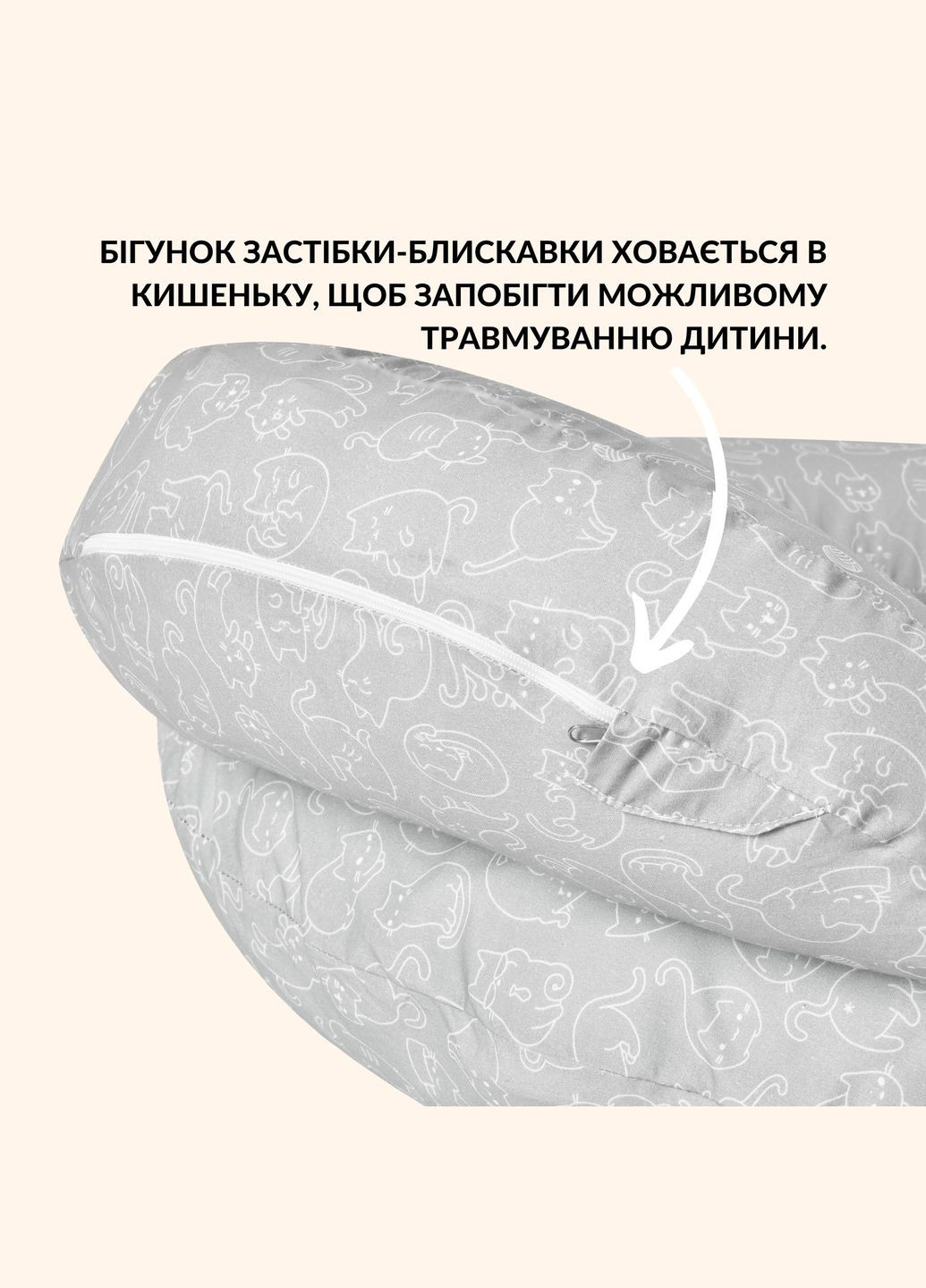 Подушка для кормления Диванчик 60х70х16 см хлопок антиаллергенное волокно котята серая (8-35409*005) Sei Design (331888446)