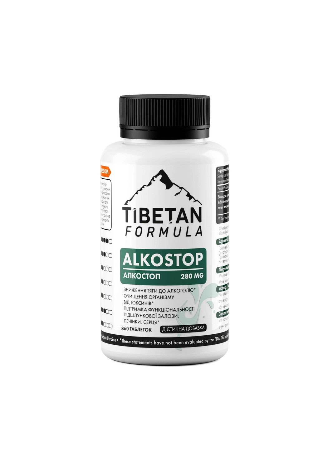 Алкостоп проти алкоголізму 360 капсул формула Тибету Tibetan Formula (316608184)
