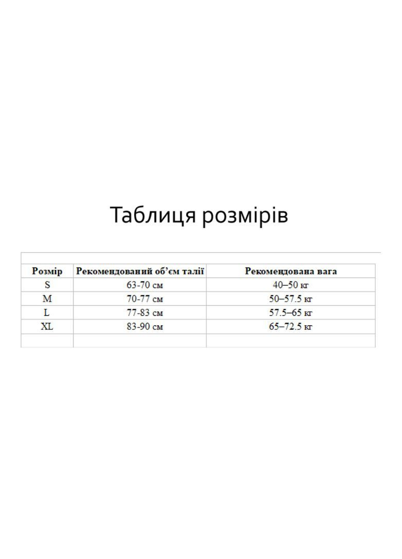 Корсет для схуднення з поліестеру з ребрами жорсткості та гачками для утягування талії розмір M No Brand (366963126)