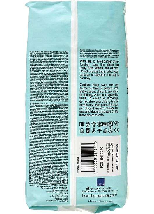 Екопідгузки "Nature Pants", розмір 5 (12-18 кг), 22 шт. 22шт (962359-31104168) Bambo Nature (365799246)