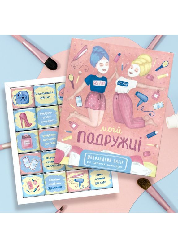 Шоколадный подарочный набор "Моей Подружке" 100 г SHOKOsmile (362695483)