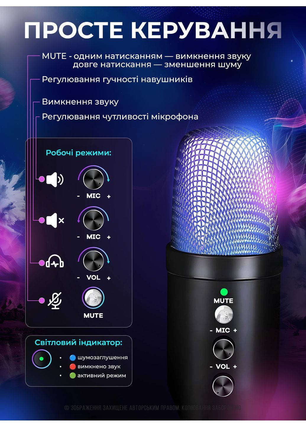 Мікрофон студійний ігровий з LED підсвічуванням конденсаторний MU1000 для ноутбука ПК TikTok YouTube чорний 73764 OnePro (368030228)