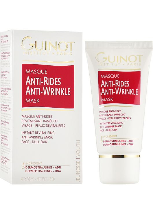 Разглаживающая энергетическая маска Masque Vital Antirides 50ml (585695-105339) Guinot (368643066)