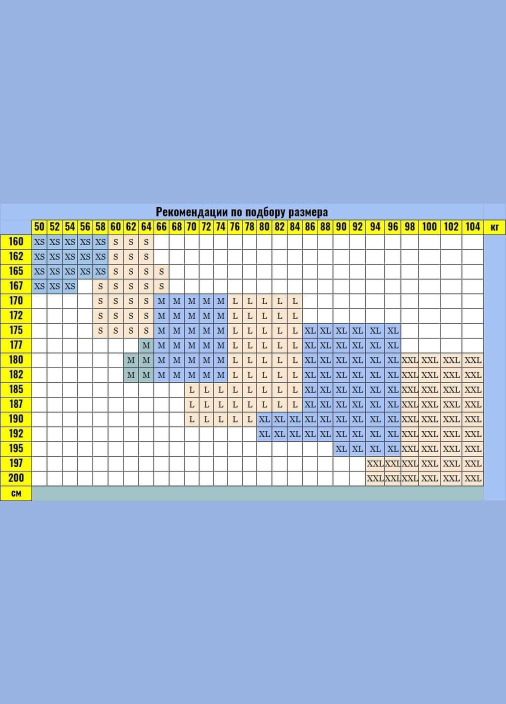 Утепленный худые из лого Vakko (305327638)