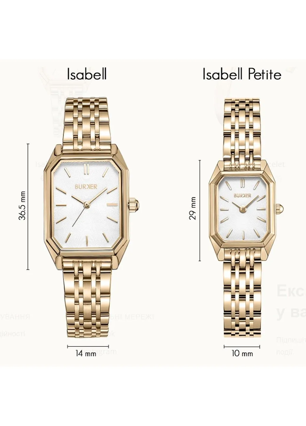 Часы Isabell Petite Gold Burker (402040998)
