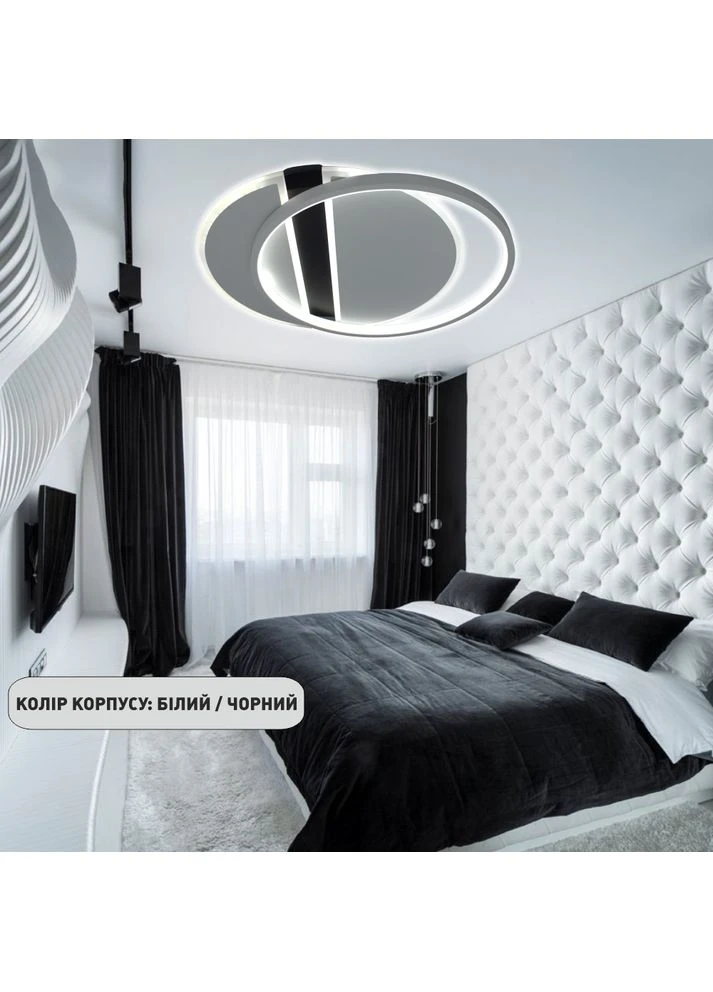 Керована світлодіодна люстра SAVIO 85W 2R-495×420×60-WHITE/BLACK-220-IP20 ESLLSE (354298605)