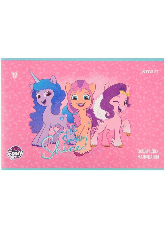 Альбом для малювання 12 аркушів,100 г/м2, My Little Pony "Sunny" Kite (280916119)