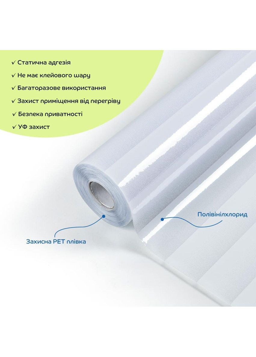 Плівка віконна 600*10000мм (D) SW-00002158 Sticker Wall (354655503)