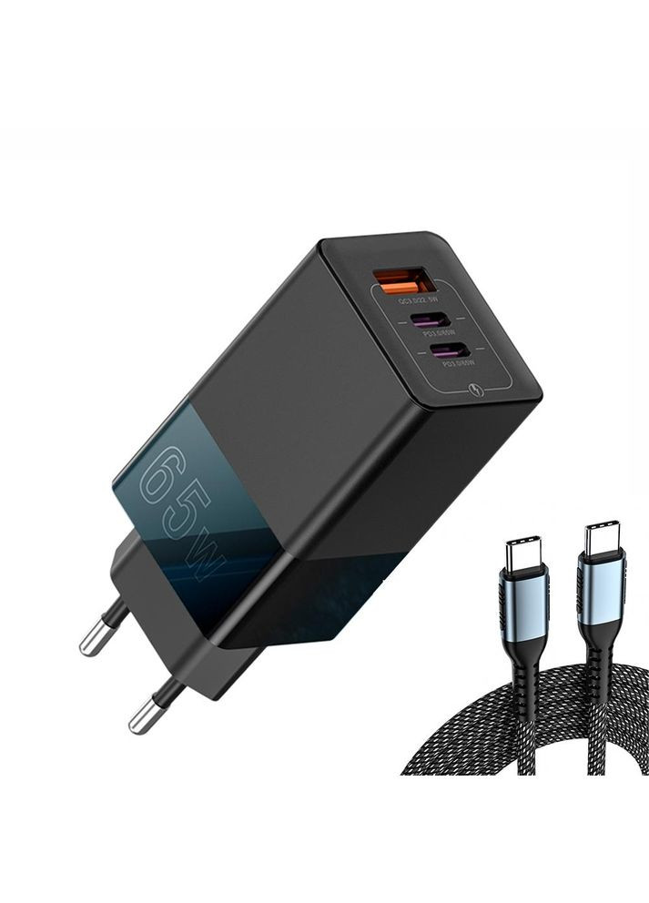 Блок питания 65W для БЫСТРОЙ зарядки Сетевое зарядное устройство 65 ватт GaN5 Pro + зарядный кабель 100W Foxconn (366664701)