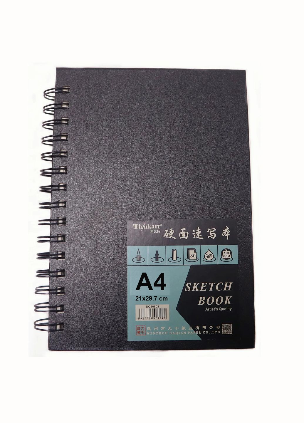 Скетчбук формат А4 для эскизов и зарисовок 80 листов, 100г/кв.м Worison (322635044)