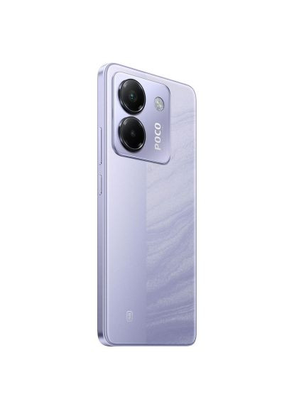 Мобильный телефон (1139666) Xiaomi Poco M7 Pro 5G 8/256GB Purple (366697080)