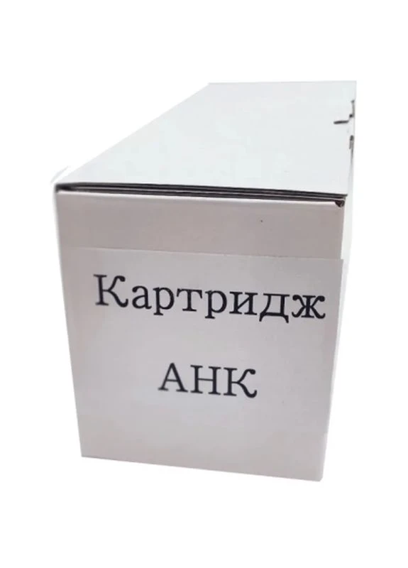 Картридж Konica Minolta TN-216C Bizhub C220/280 A11G451 Cyan 26k (3207183) AHK (399027599)