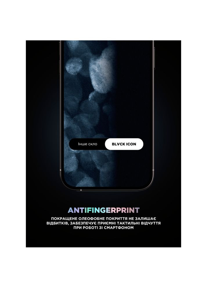 Защитное стекло Supreme Plus Icon для iPhone 15 Pro Black (ARM71139) ArmorStandart (323108353)