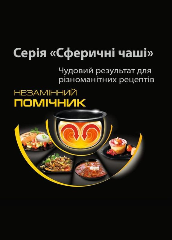 Мультиварка Fuzzy Logic RK815834 Tefal (314928283)