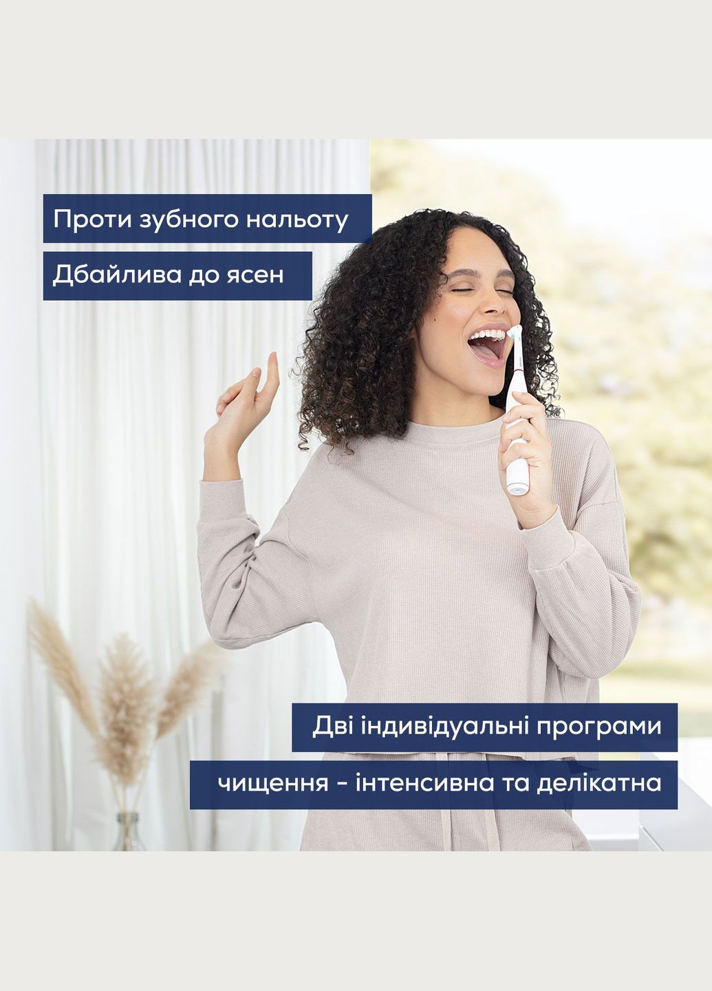 Щітка зубна електр., насадок-1, 2 програми чистки, Beurer (314778439)