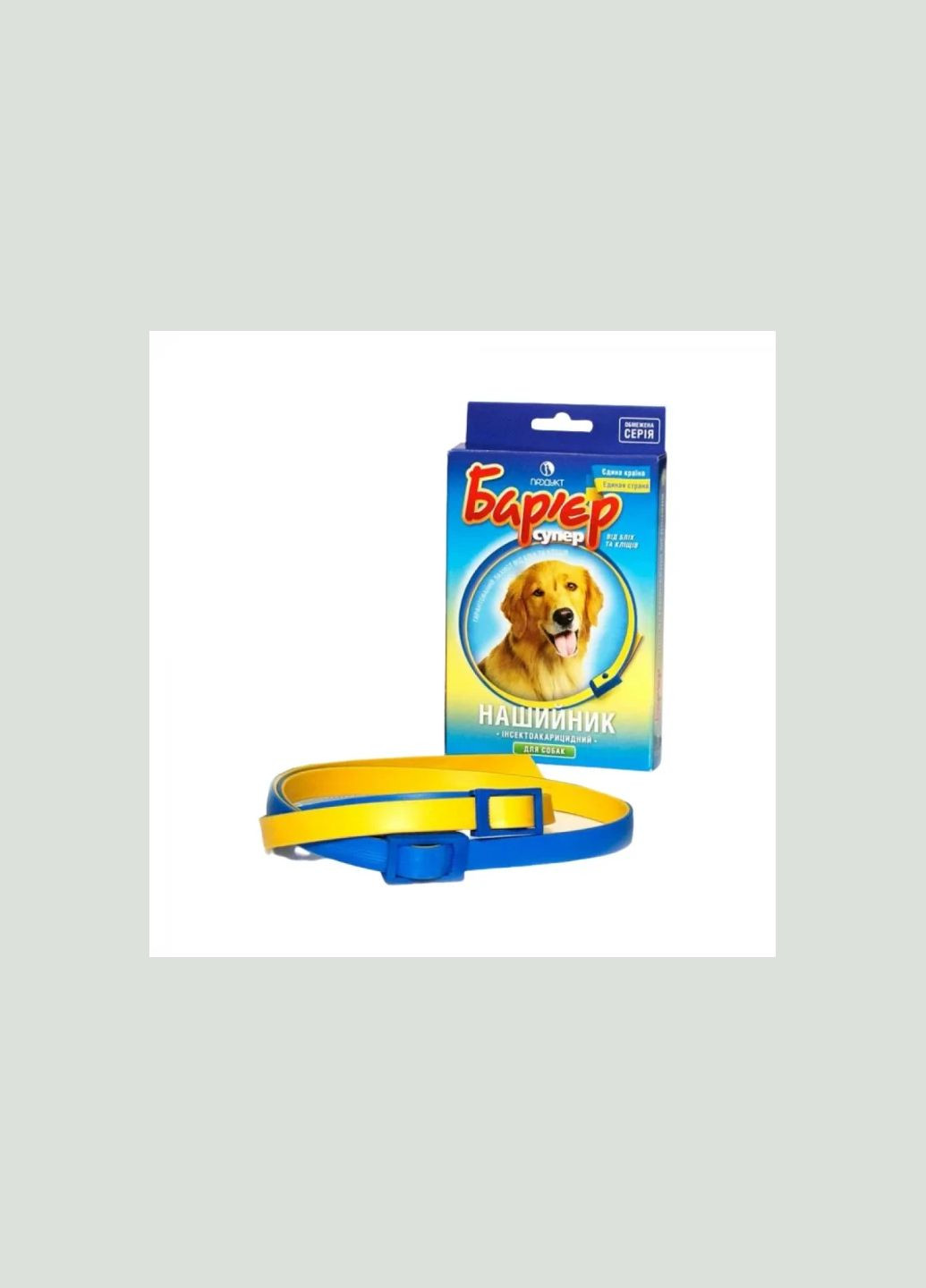 Ошейник инсектоакарицидный Супер от блох и клещей пр15 желто-синий для собак, 65 см (690260) Барьер (278307800)