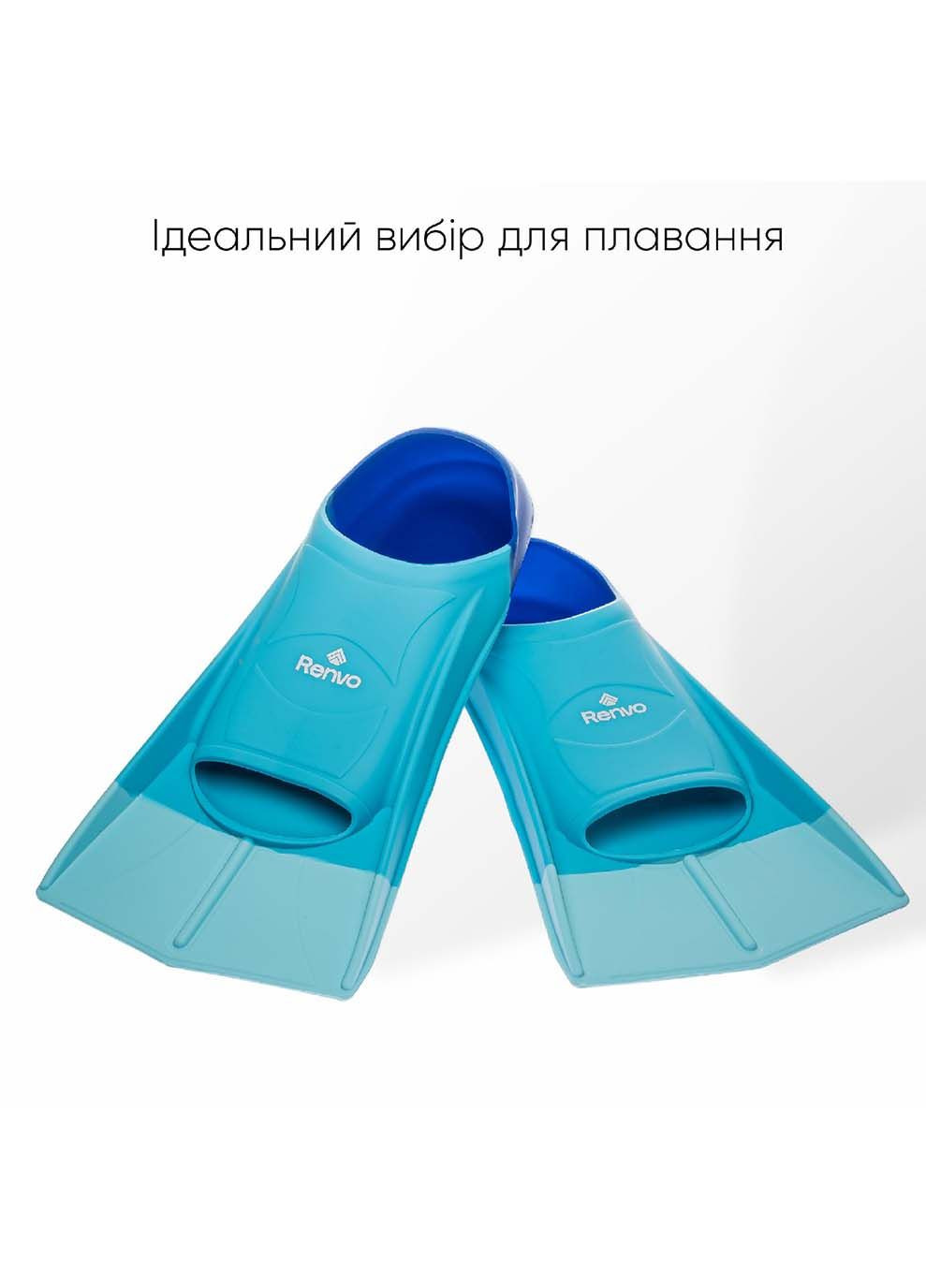 Короткі ласти для тренування в басейні Frio із закритою п'ятою Різнокольоровий Renvo (323203092)