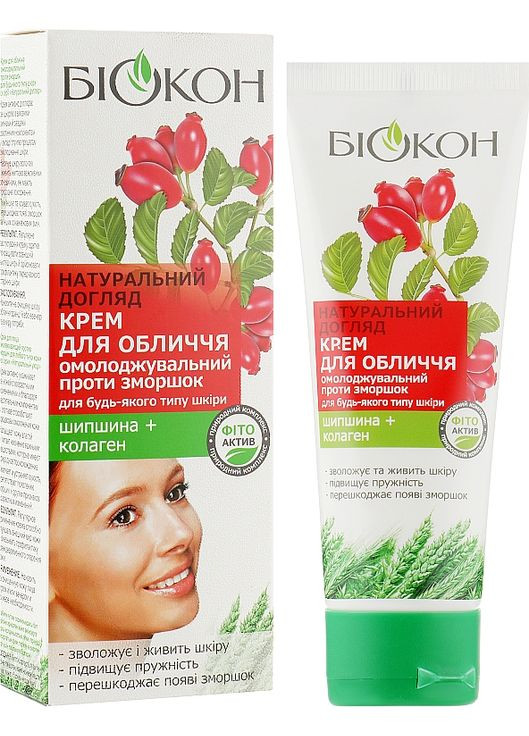 Крем для лица "Шиповник + коллаген" - Натуральный уход 75ml (290259-48947) Биокон (368629358)