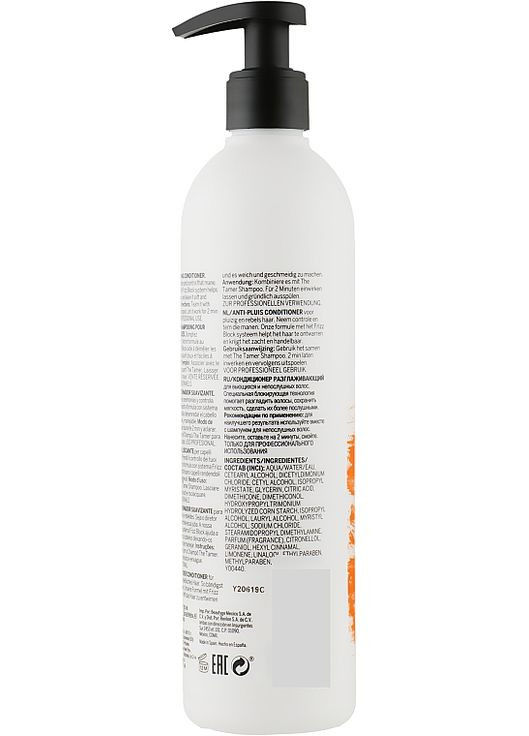 Кондиционер разглаживающий Pro You The Tamer Conditioner 350ml (845549-85893) Revlon Professional (368619363)