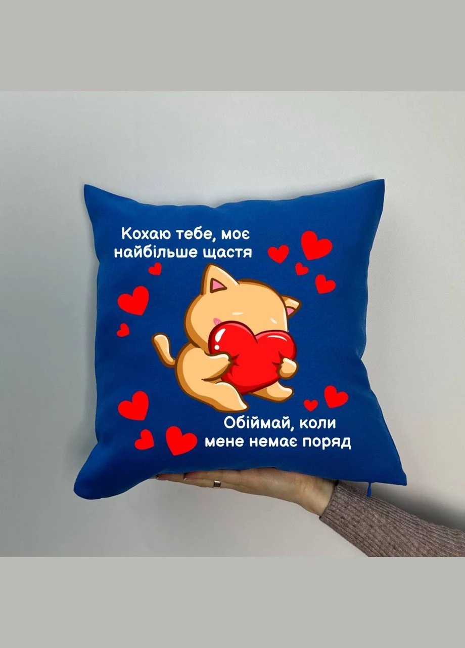 Подушка з принтом габардинова Я тебе кохаю, синя 35х35 (994) Hand Made (372471584)