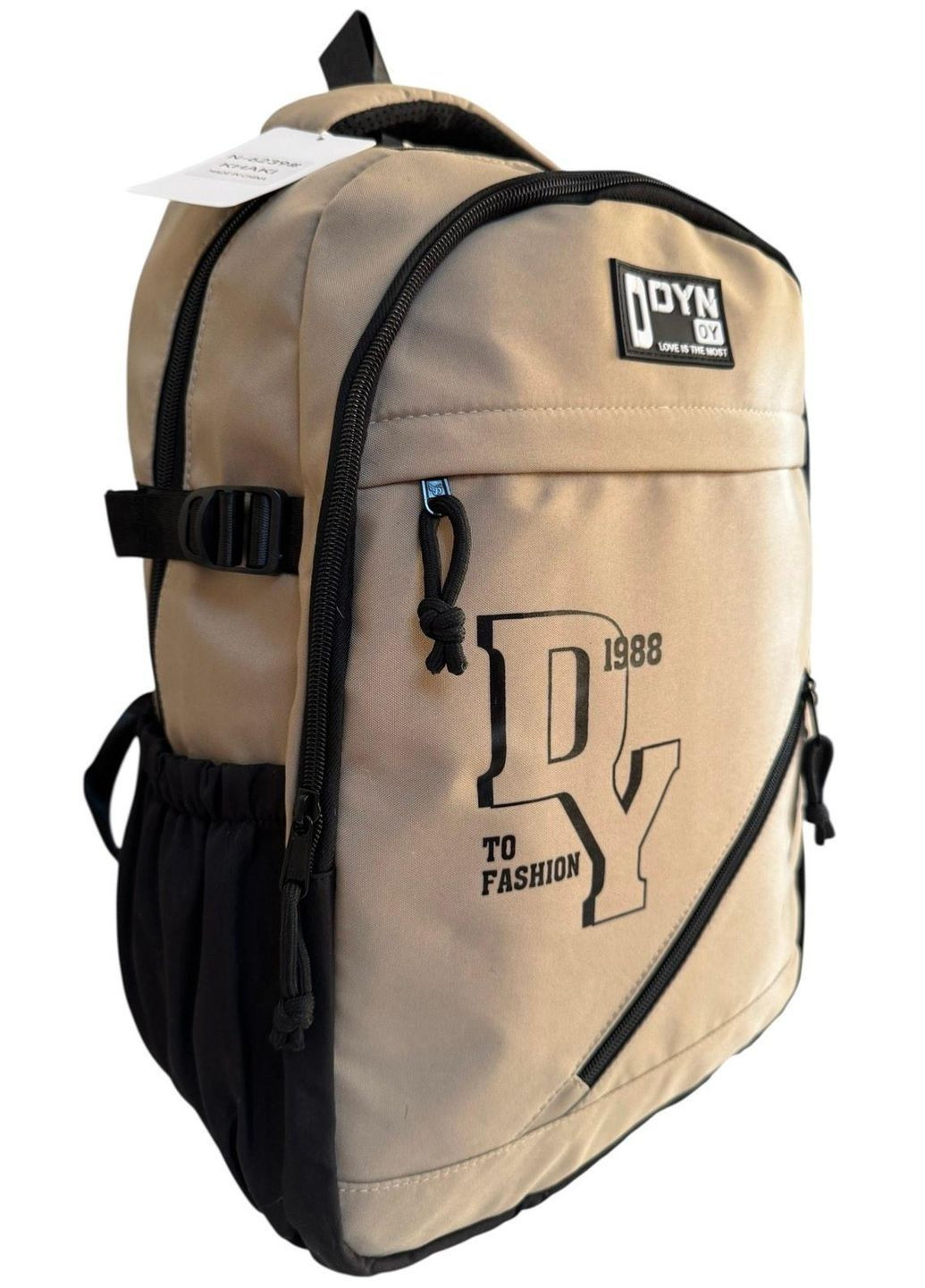 Рюкзак міський з трьома відділеннями 6239 бежевий No Brand (368859138)