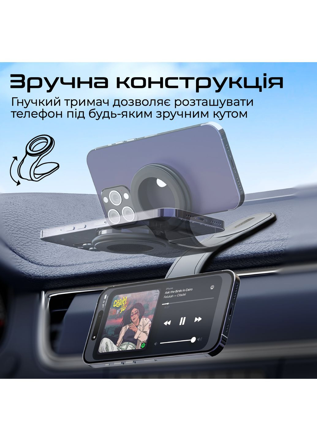 Держатель автомобильный Laxmount Black Promate (370619397)