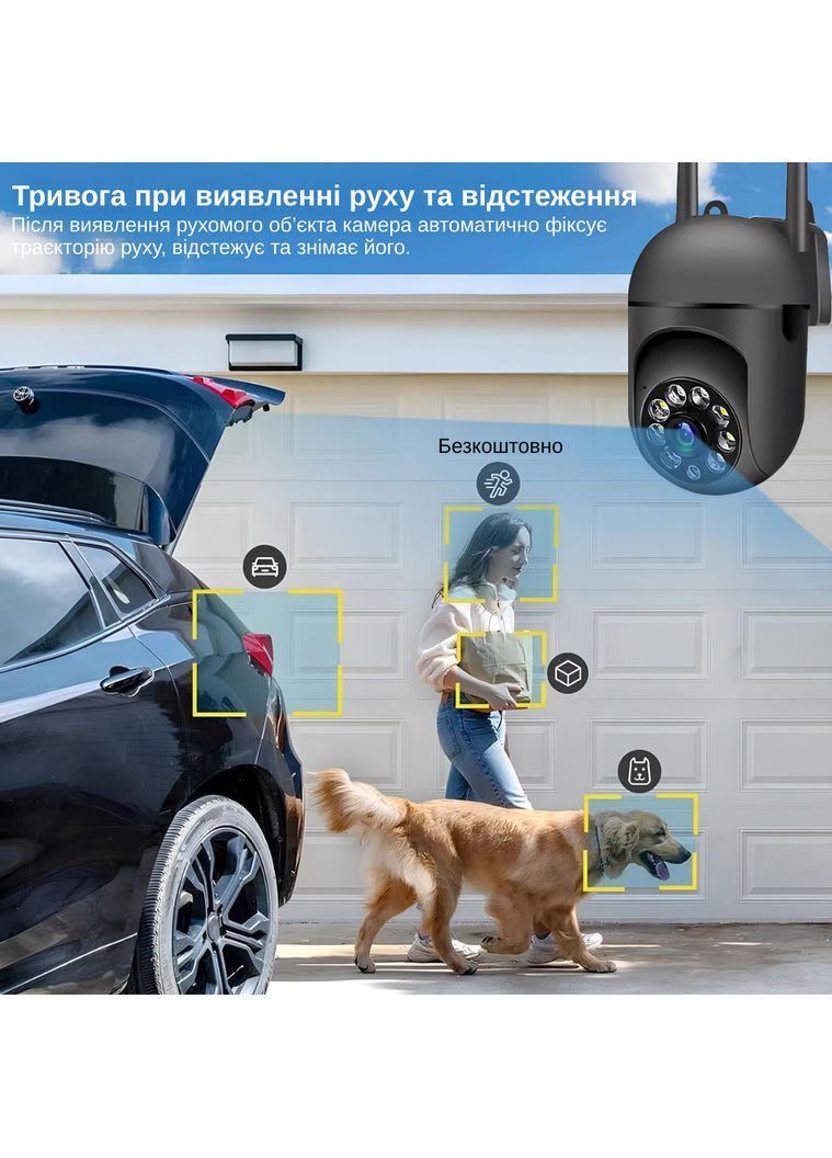 IP-камера поворотна XON SmartCam Wi-Fi 1080P (UCWEM21YW 3725) Чорна XON E-Tech (356150902)