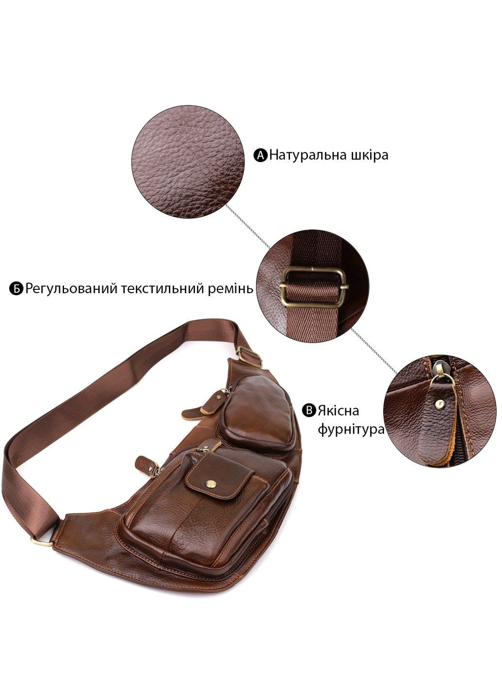 Практичная мужская сумка с большим количеством карманов из натуральной кожи 22962 Коричневый Vintage (357495017)