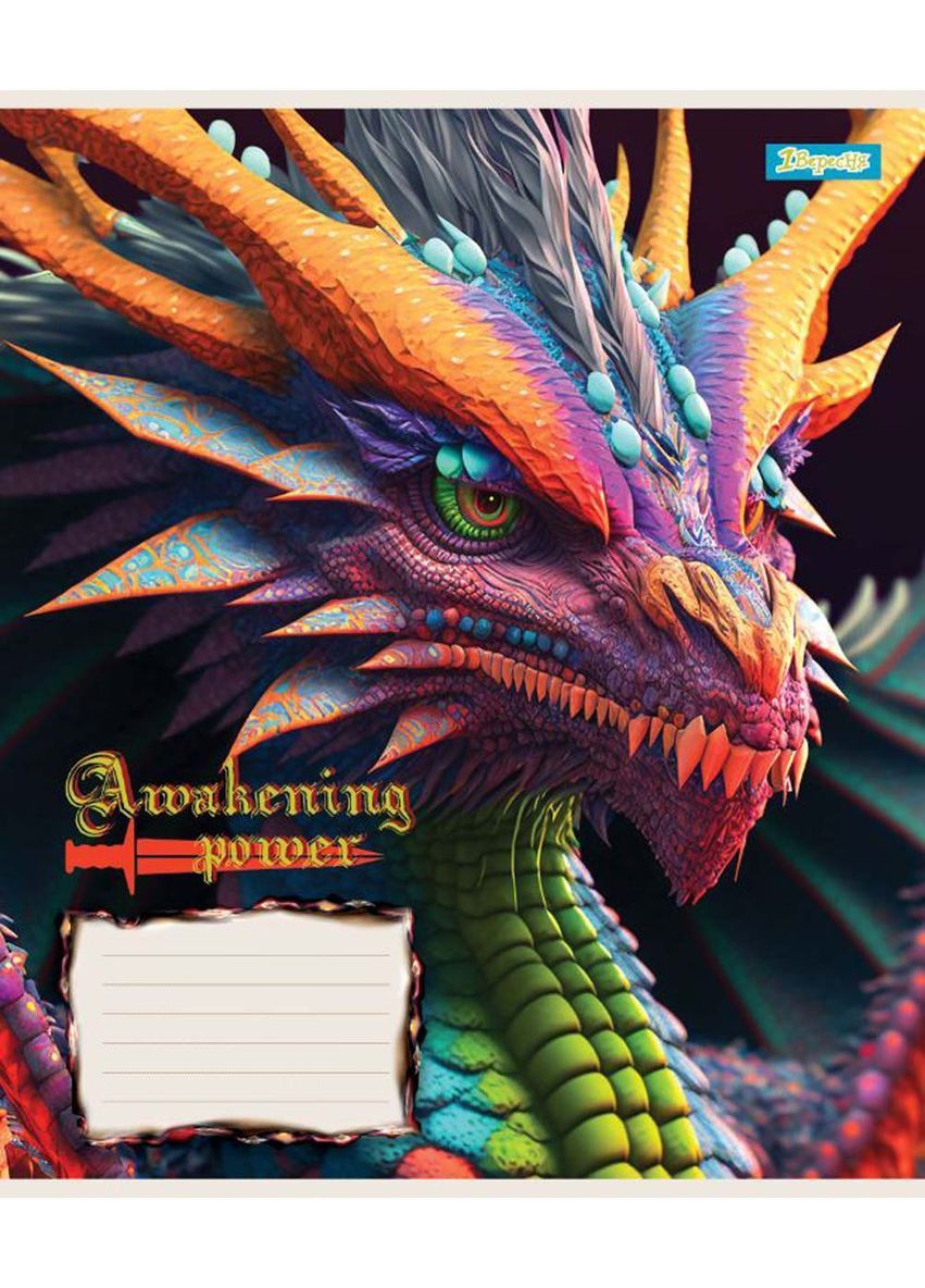 Набір зошитів Dragon А5 в клітинку 18 аркушів 25 шт. () 1 Вересня 766317 (366529569)