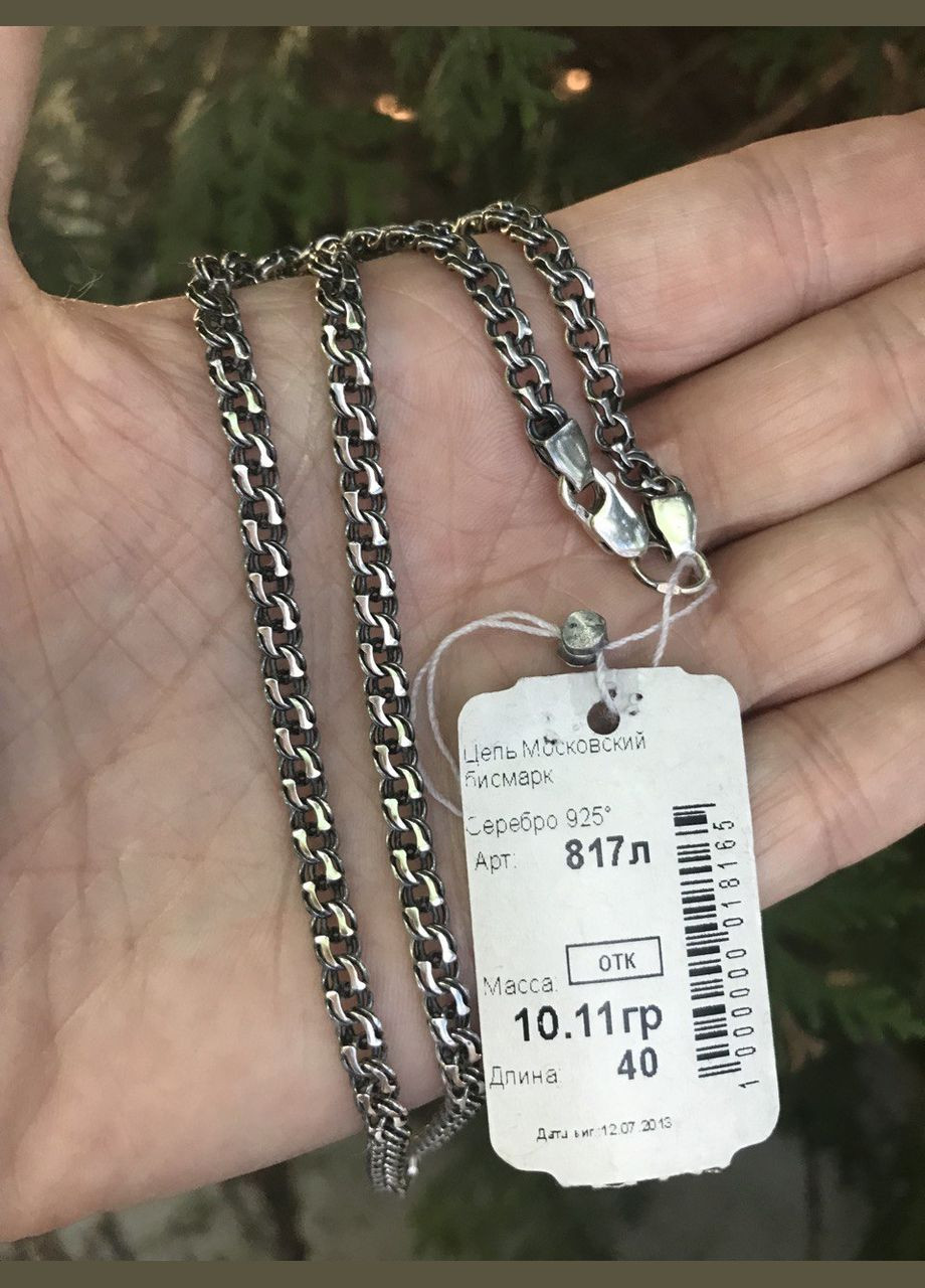 Цепочка серебряная Московский бисмарк 817лч, размер No Brand (317577854)