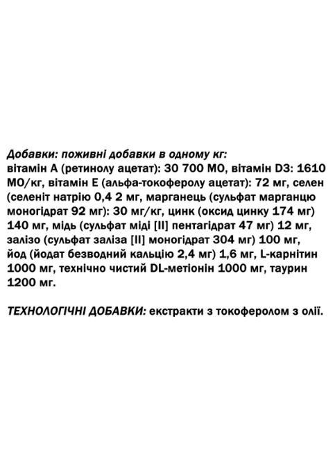 Сухой корм для котов Cat Sterilised с говядиной 1,5 Кг Monge (369929493)