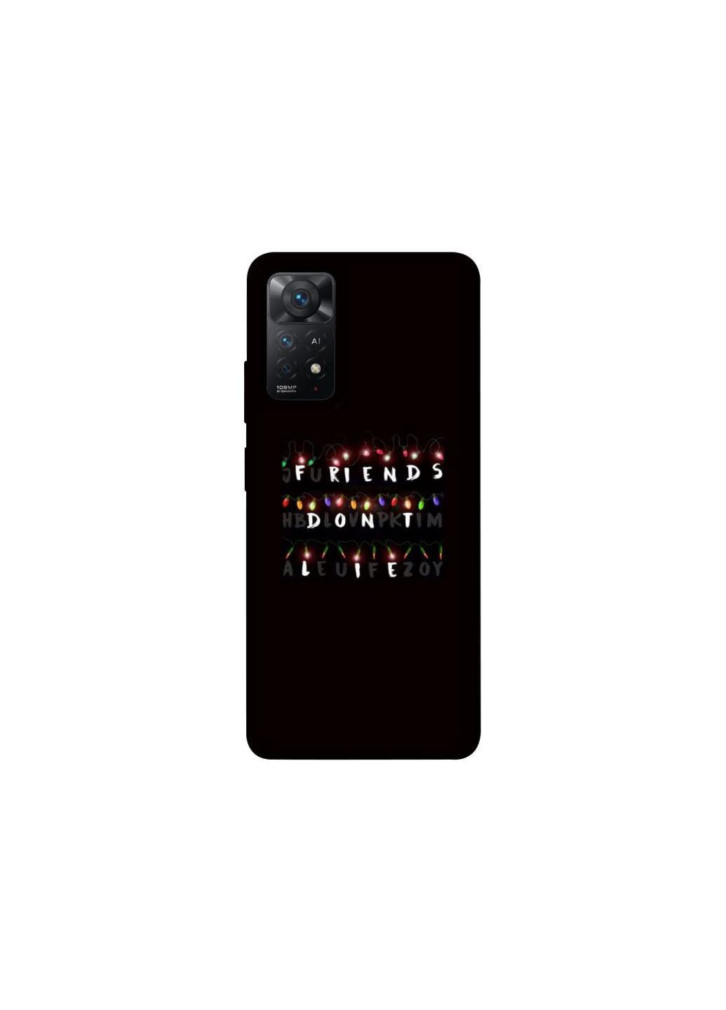 Чохол на Xiaomi Redmi Note 11 Pro 4G/5G Stranger Things ver.6 Frontalka (365303606)