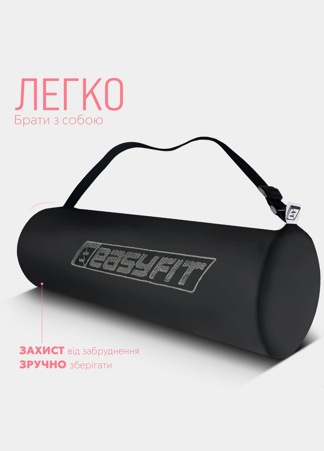 Коврик для йоги и фитнеса TPE+TC 6 мм двухслойный EasyFit (345710497)