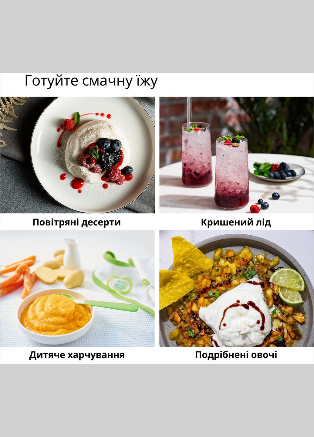 Блендер MultiQuick 5 Pro MQ55254MBK Braun (371636458)