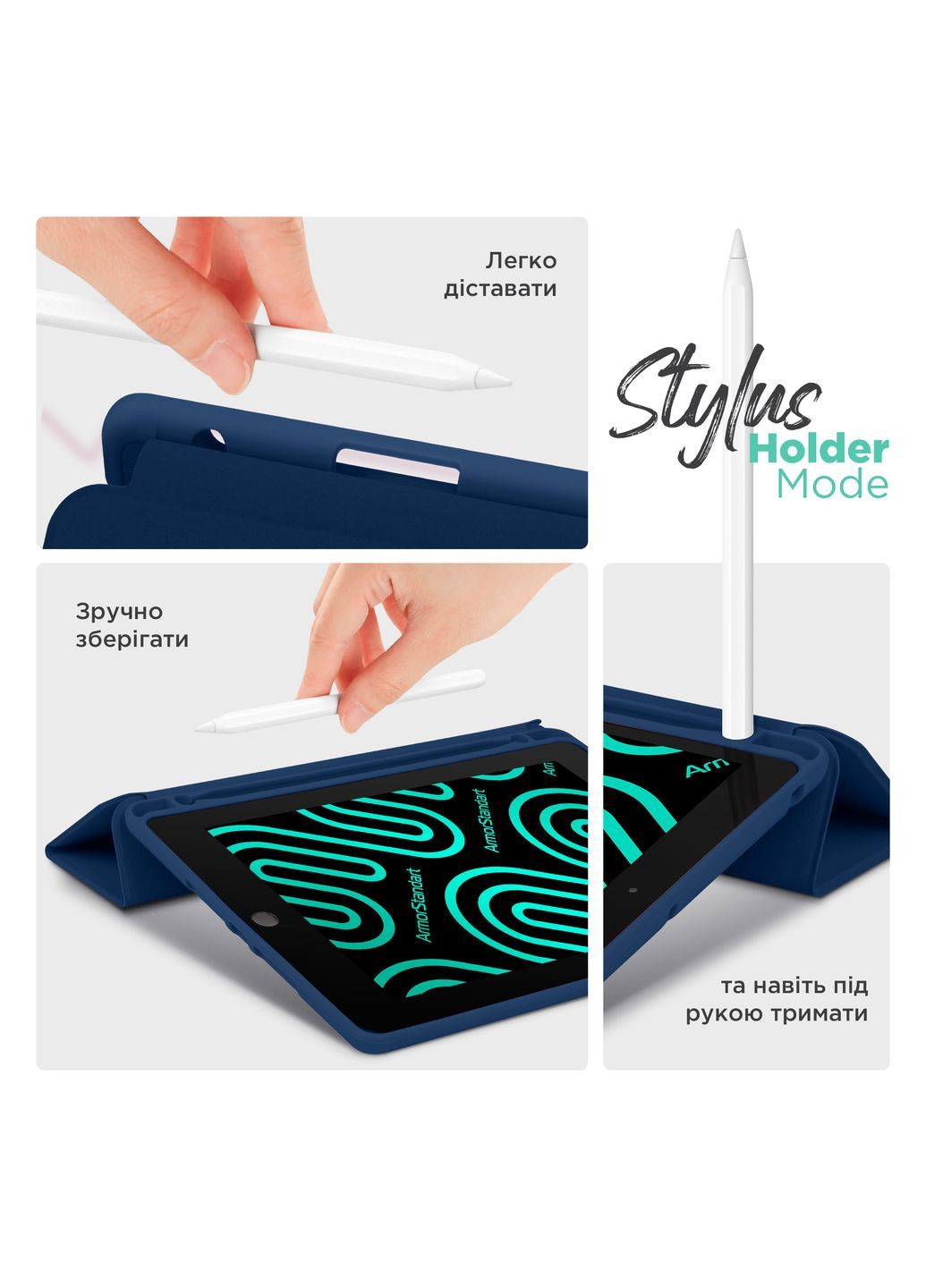 Чехол Smart Fold Pen для Lenovo Tab M10 Plus (3 Gen) TB125/TB128 Dark Blue (ARM74968) ArmorStandart (343050719)