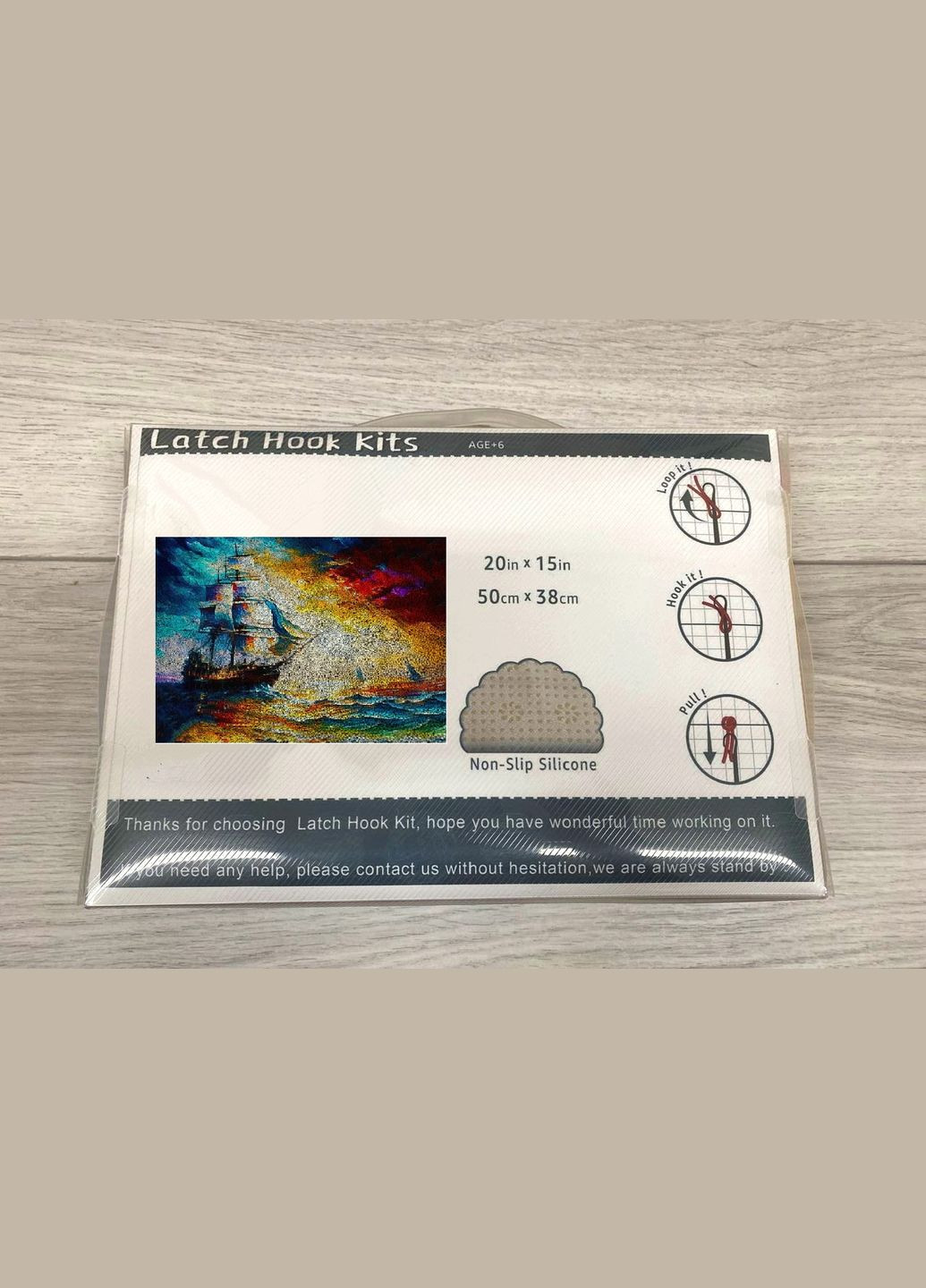 Набір для килимової вишивки килимок Корабель (основа-канва, нитки, гачок для килимової вишивки) No Brand 1371 (307287076)