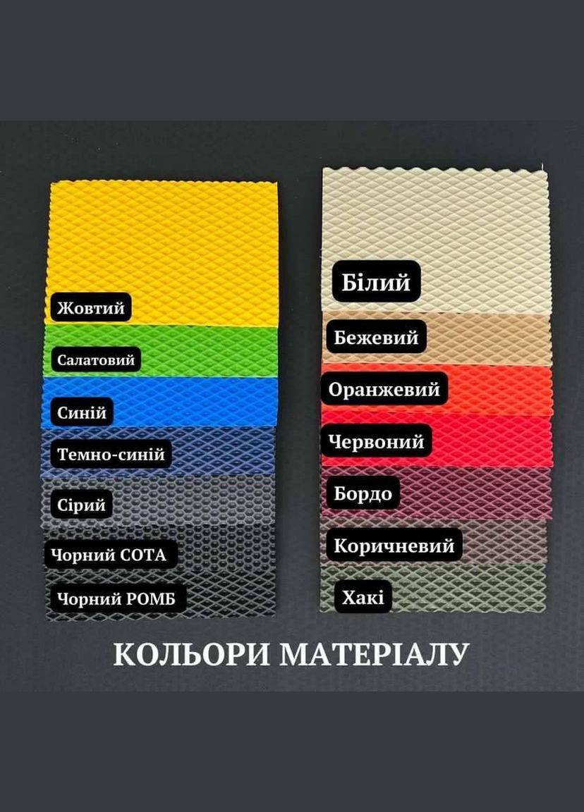 Автокилимки ЕВА для W451 2007-2014 коврики в машину смарт форту Smart Fortwo (342328731)