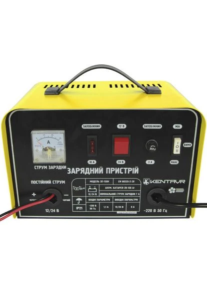 Зарядний пристрій ЗП-150Н Кентавр (332807248)
