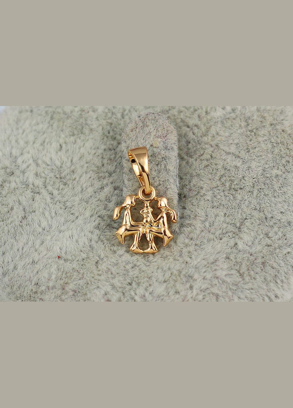 Кулон зодіак близнюки 1,2 см золотистий Xuping Jewelry (316607437)