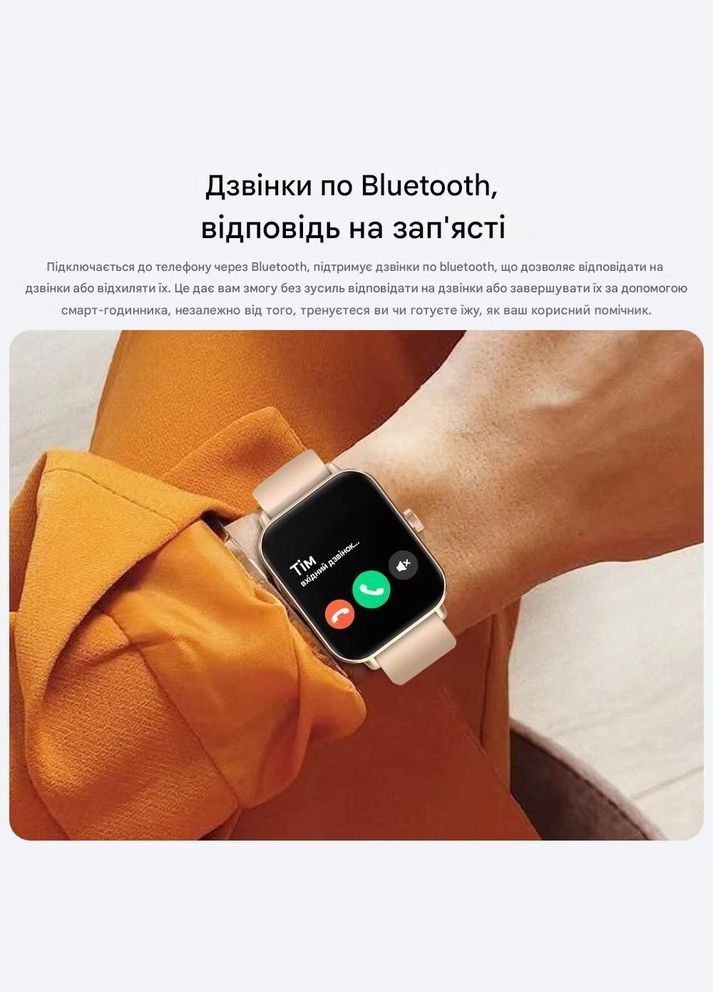 Смарт-часы Smart Watch (333835061)