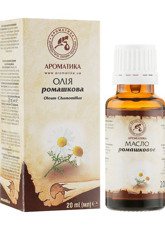 Косметична олія "Ромашкова" - Ароматика 20ml (296471-35239) Aromatika (368663624)