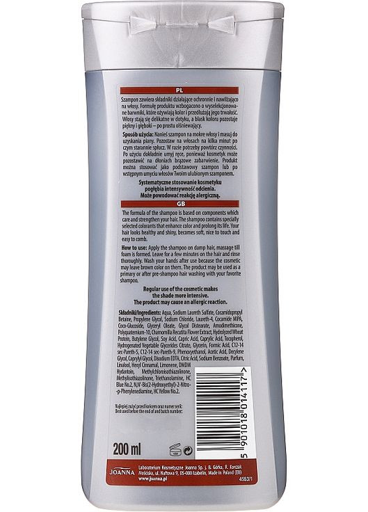 Шампунь для каштановых и коричневых волос Ultra Color System Shampoo 200ml (423281-81404) Joanna (368627100)