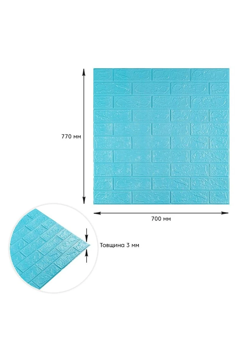 3D панель самоклейка цегла Бірюза 700х770х3мм (002-3) SW-00000573 Sticker Wall (379924773)