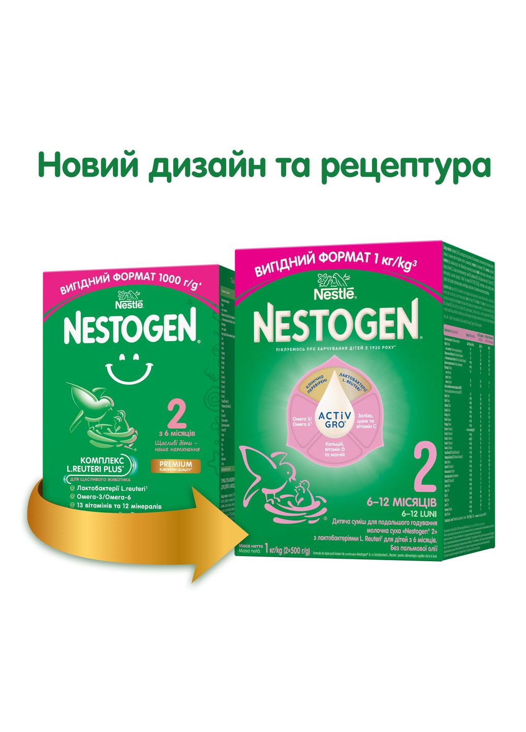 Сухая молочная смесь 2 с лактобактериями L. Reuteri, 1000 г Nestogen (328308763)