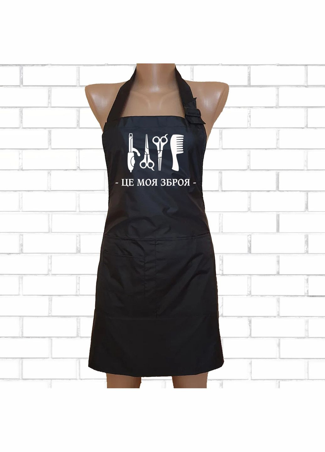 Фартук для парикмахера с надписью "Это мое оружие" No Brand (325405476)