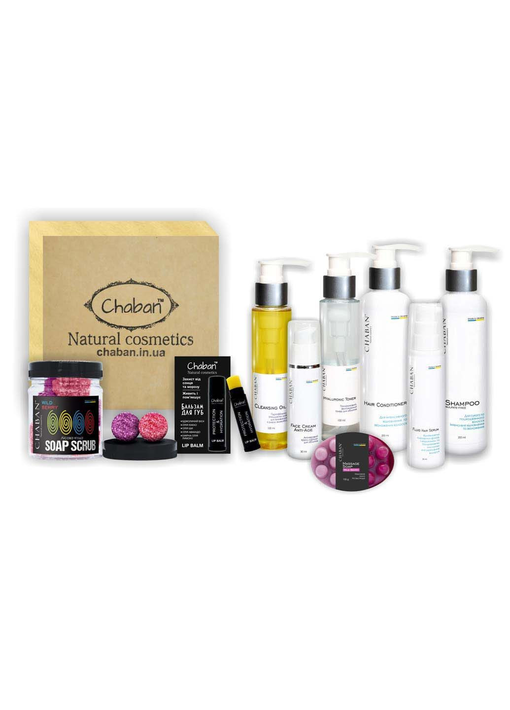 Подарочный набор Beauty Box №10 All-Inclusive Chaban Natural Cosmetics (280918282)